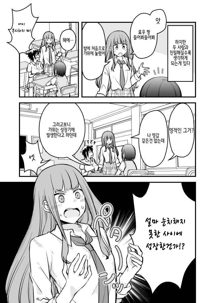 manga_2807126_003.webp