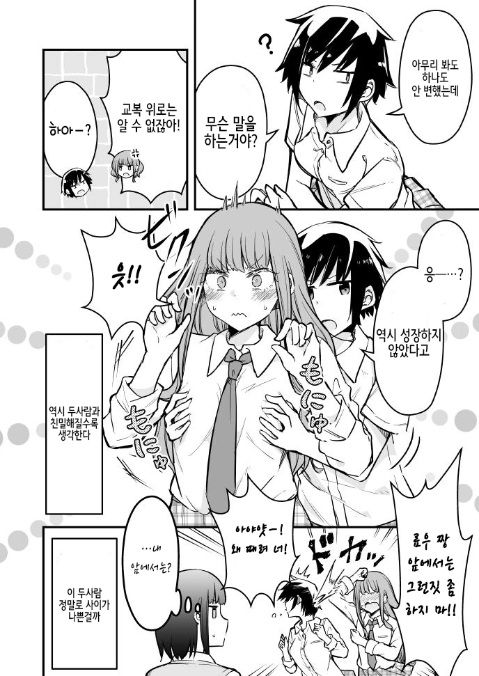 manga_2807126_004.webp