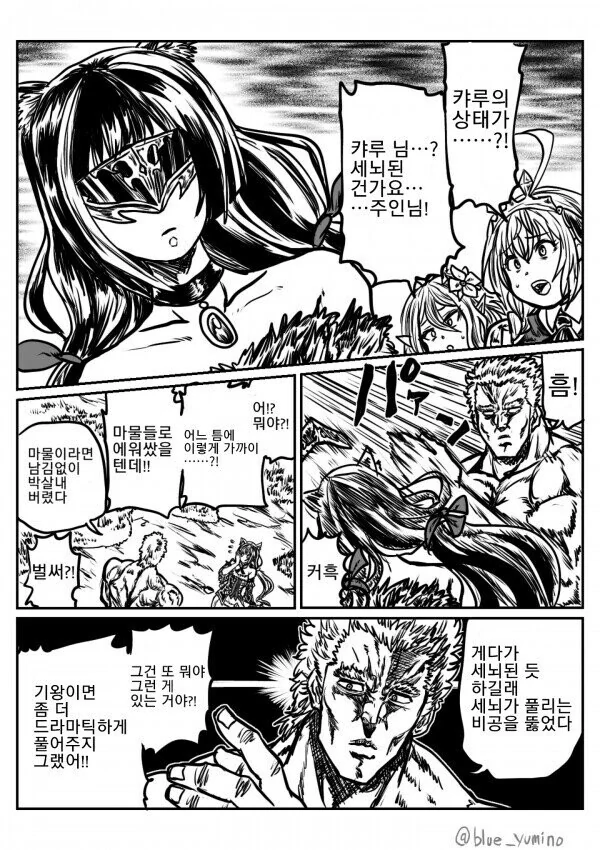 manga_2808125_001.webp