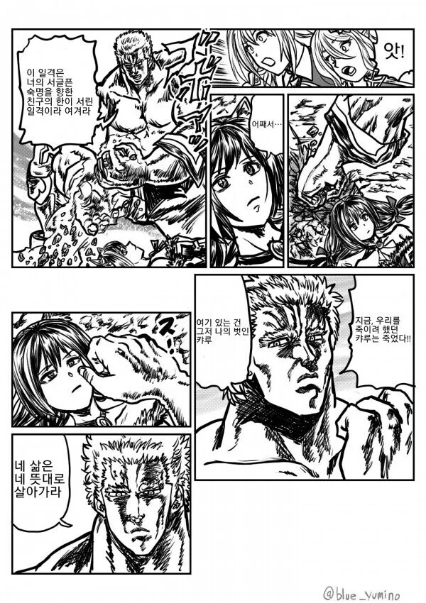 manga_2808125_003.webp