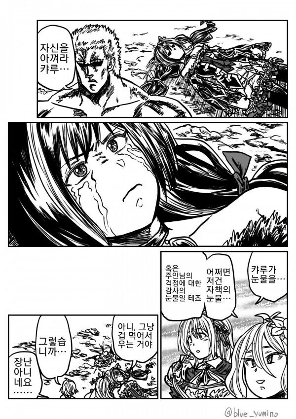 manga_2808125_004.webp