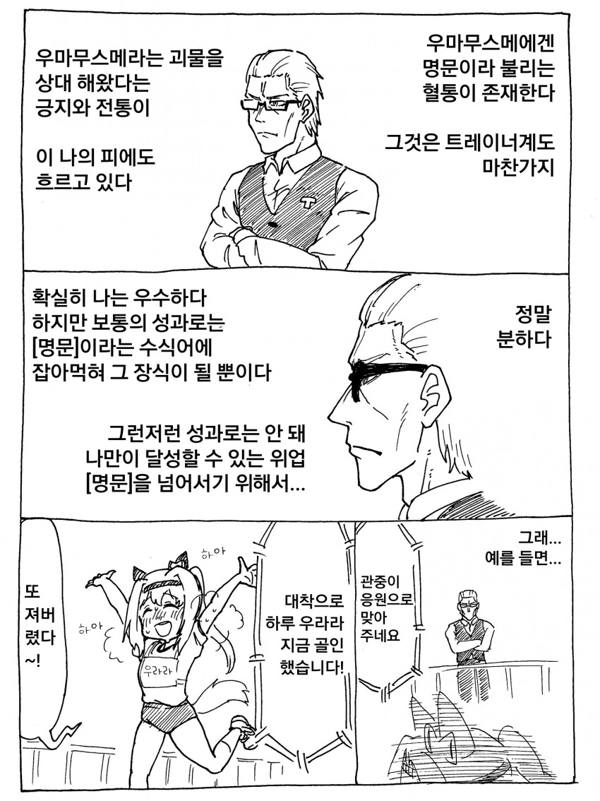 manga_2813028_001.webp