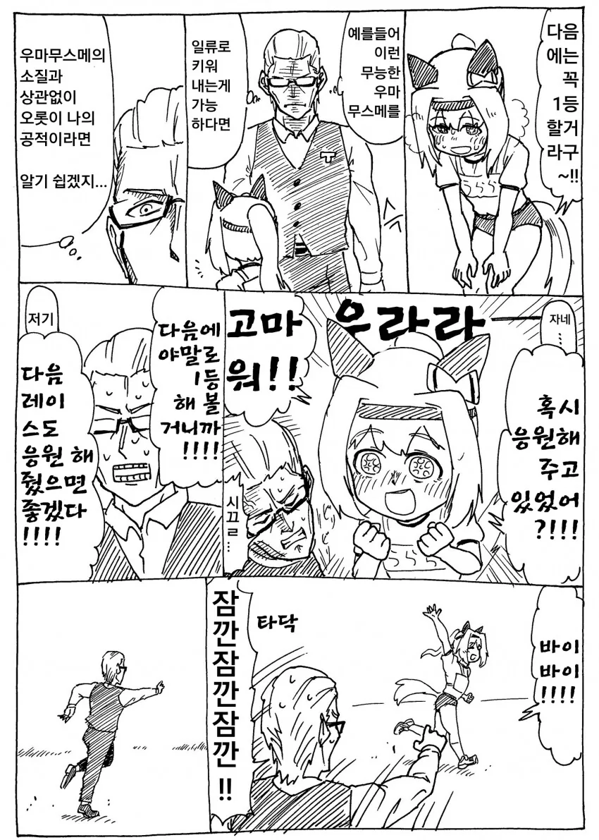 manga_2813028_002.webp