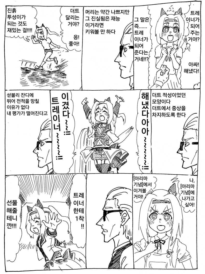 manga_2813028_003.webp