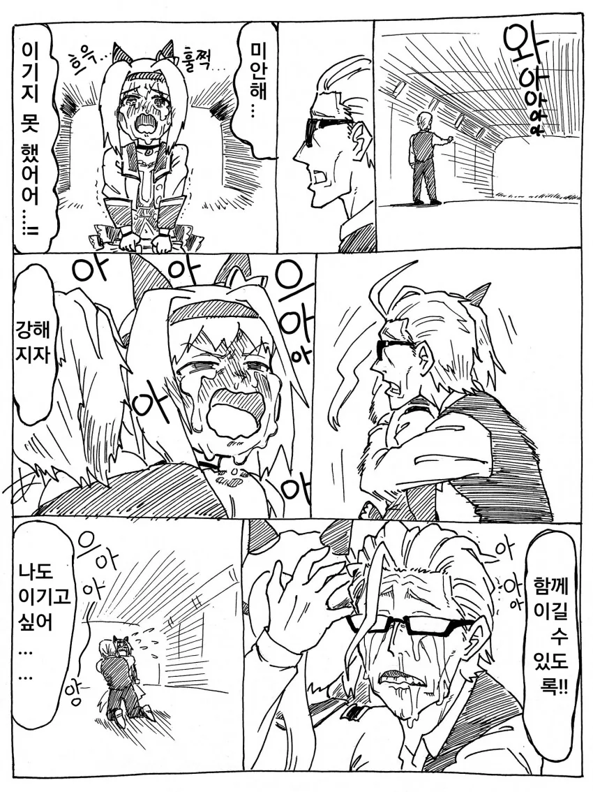 manga_2813028_004.webp