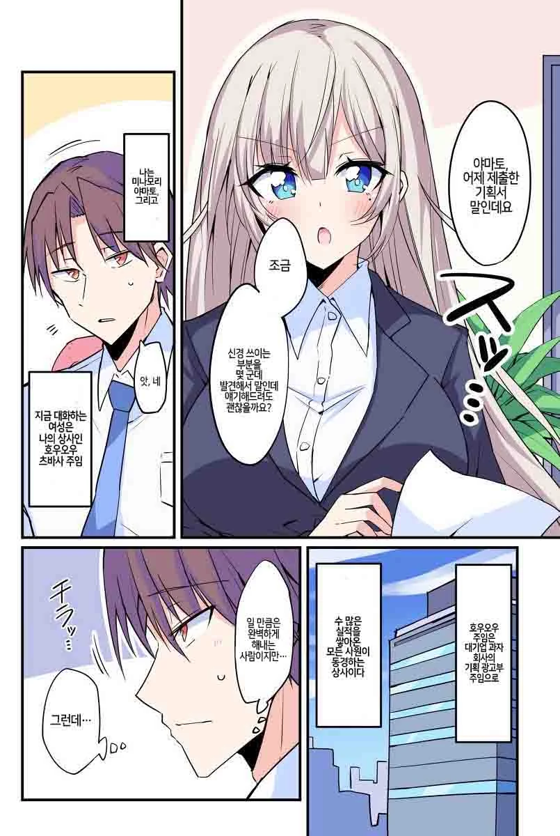 manga_2832166_001.webp