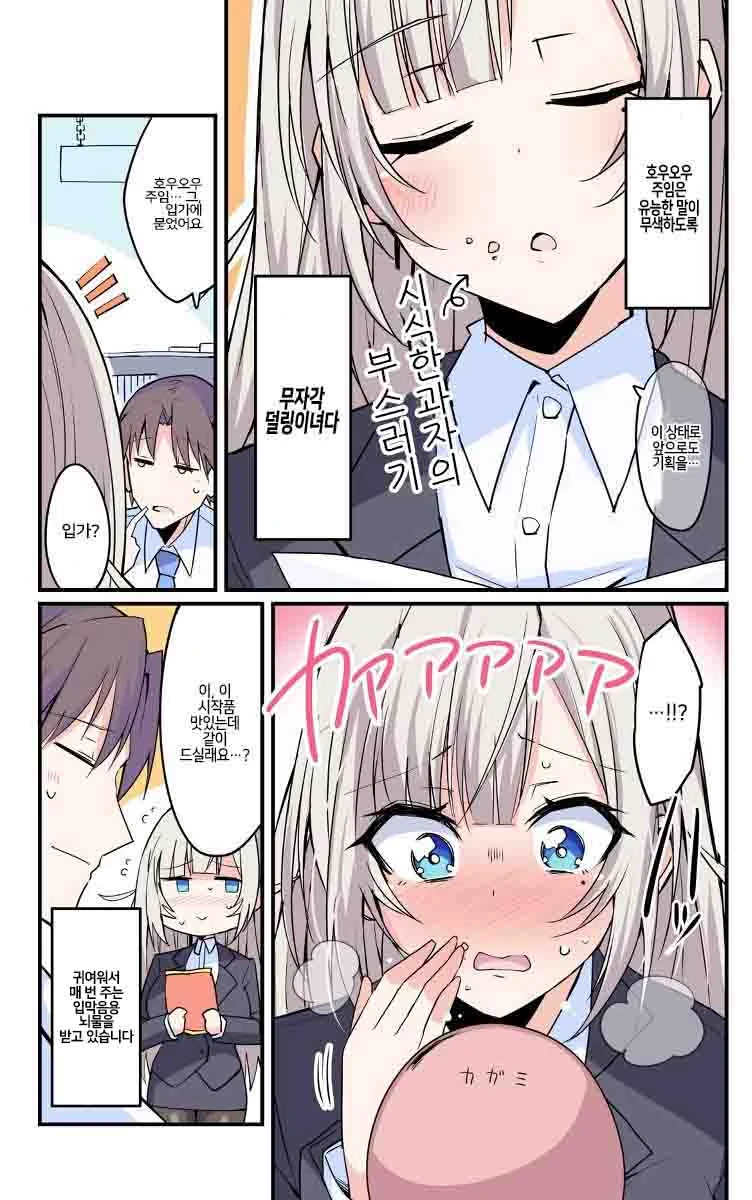 manga_2832166_002.webp