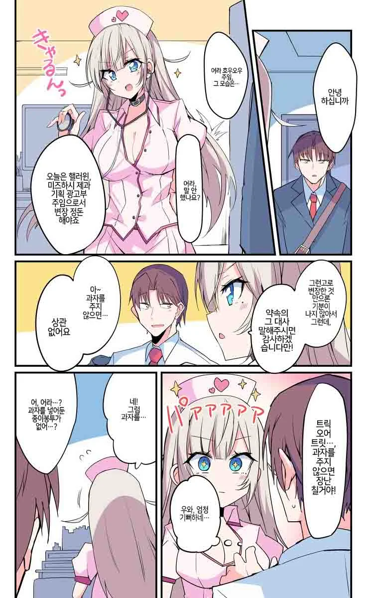 manga_2832166_003.webp