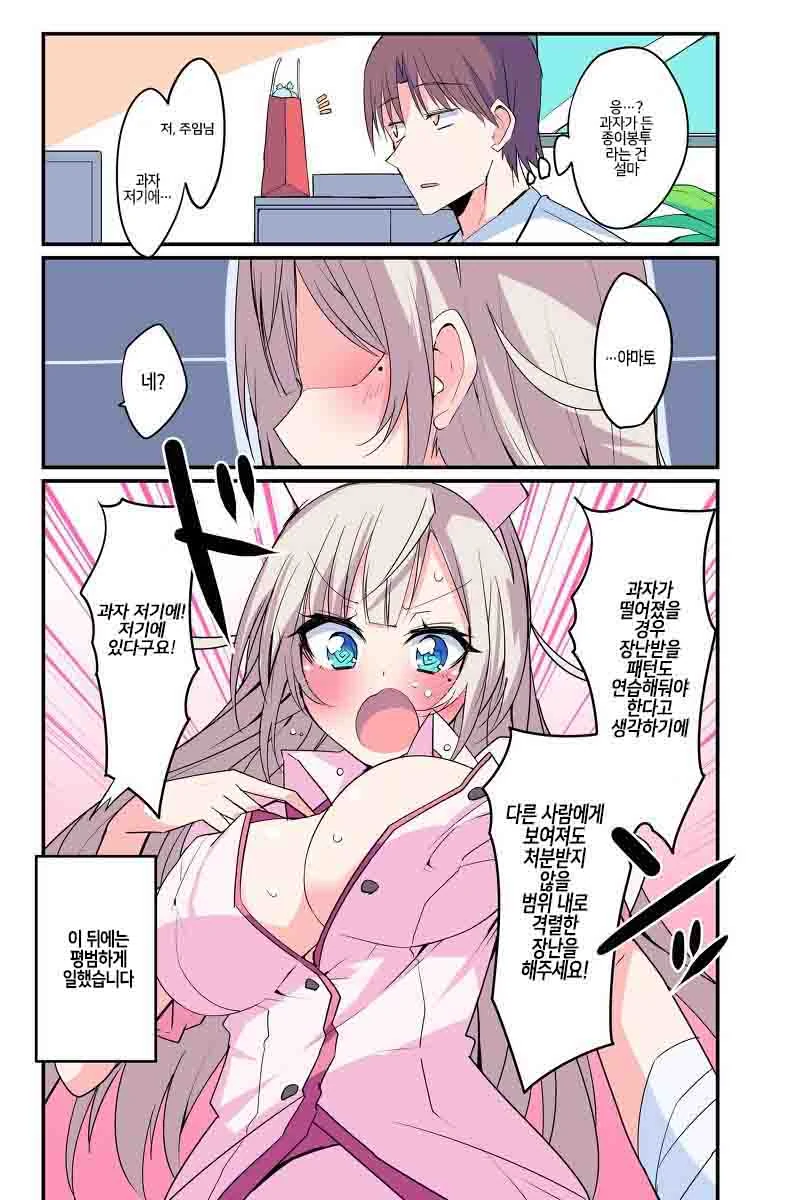 manga_2832166_004.webp