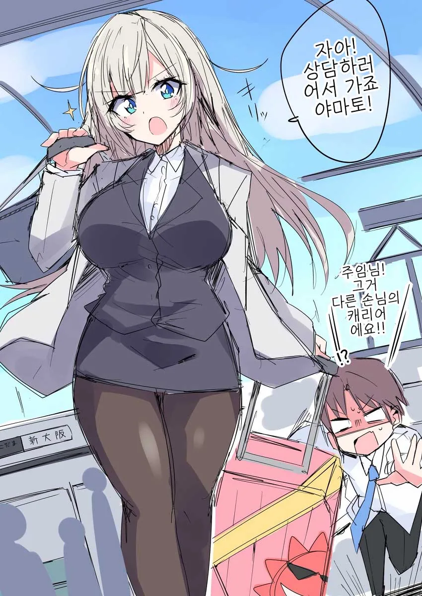manga_2832166_005.webp