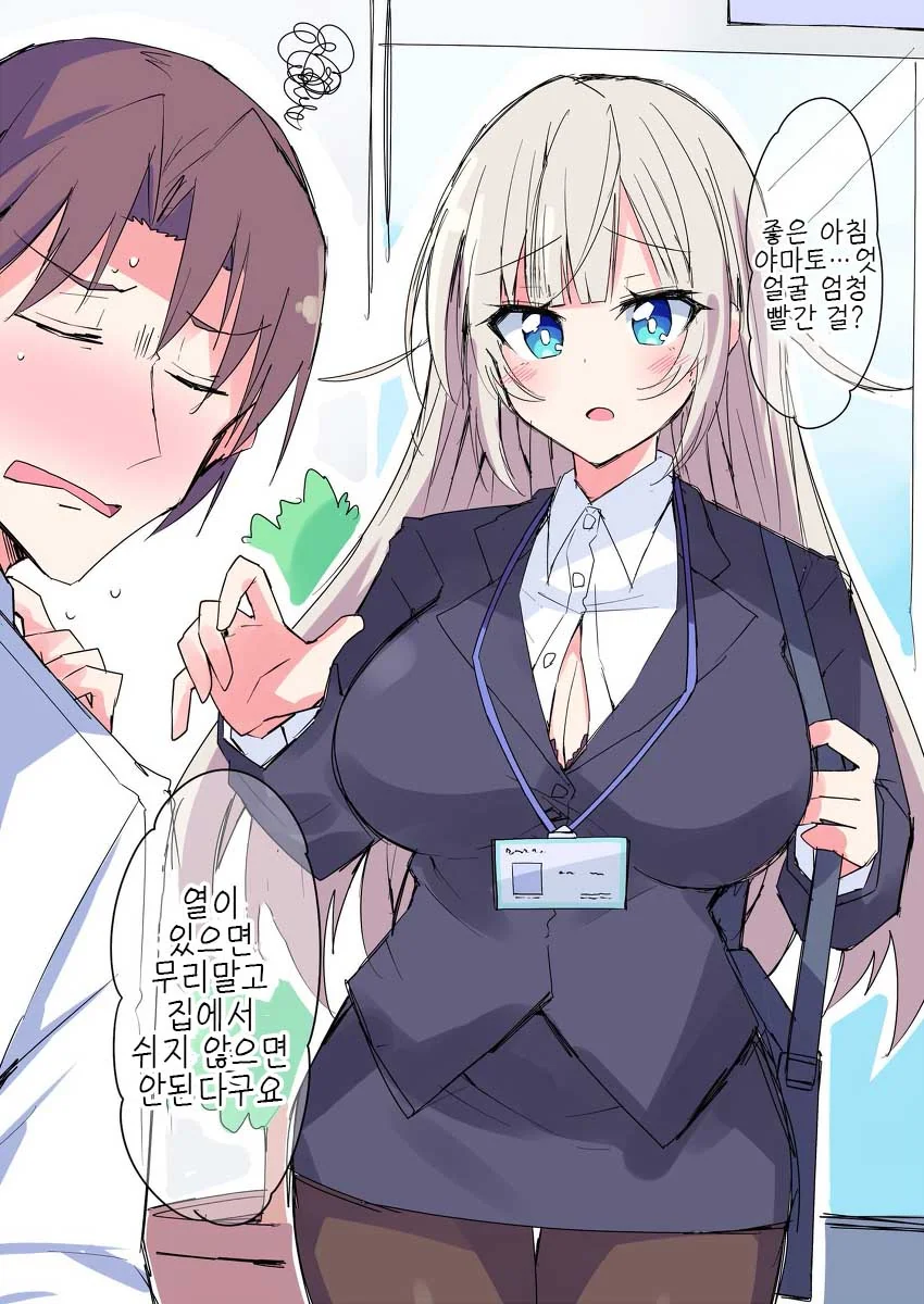 manga_2832166_006.webp