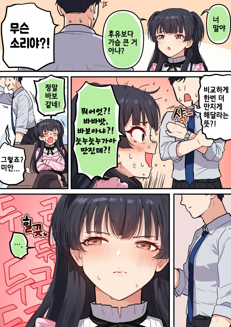 manga_2854054_002.webp