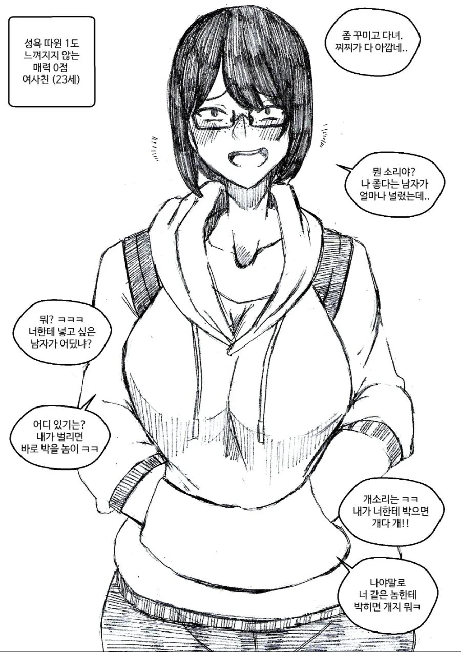 manga_2888301_001.webp