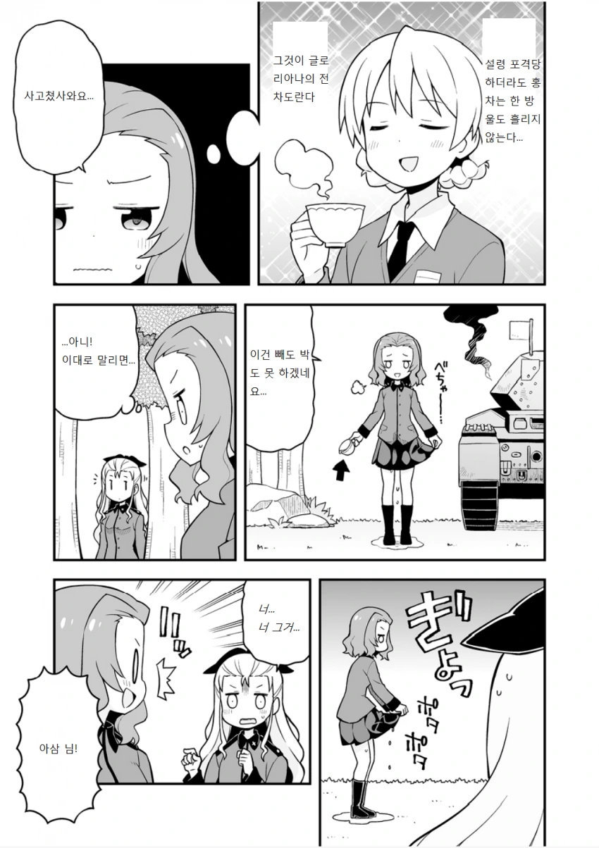 manga_2890608_001.webp