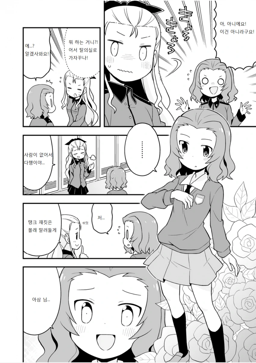 manga_2890608_002.webp