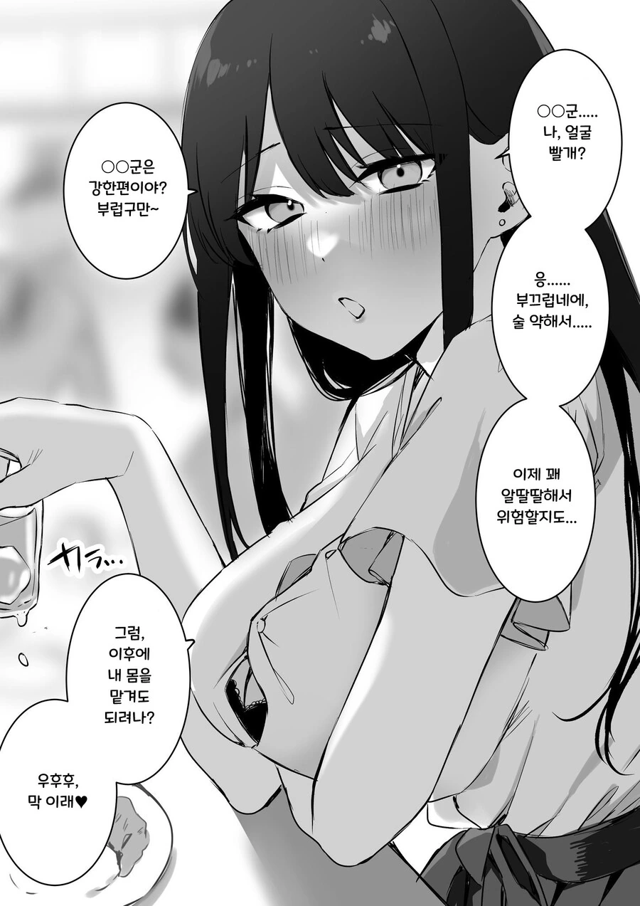 manga_2909010_001.webp