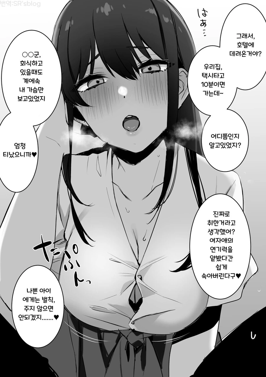 manga_2909010_002.webp