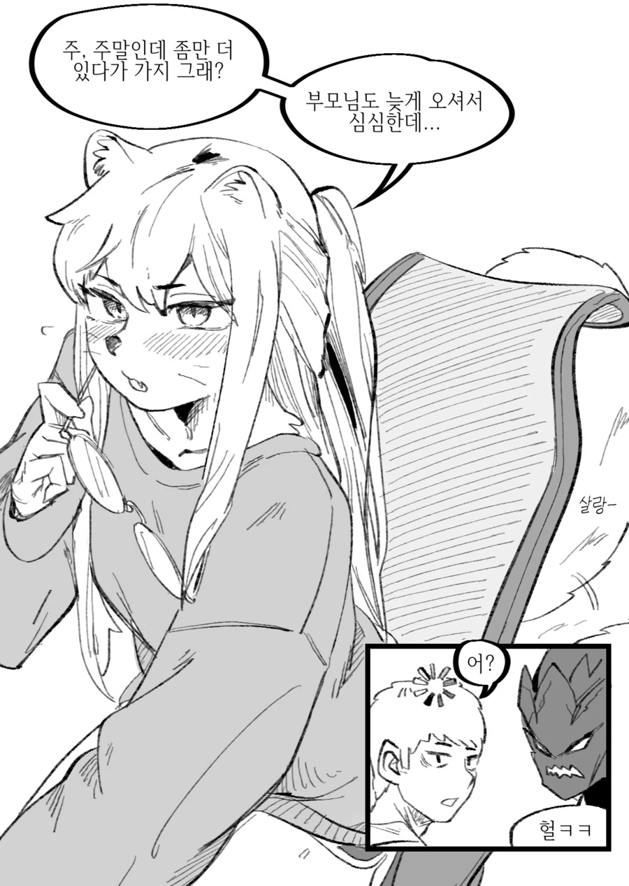 manga_2944200_018.webp
