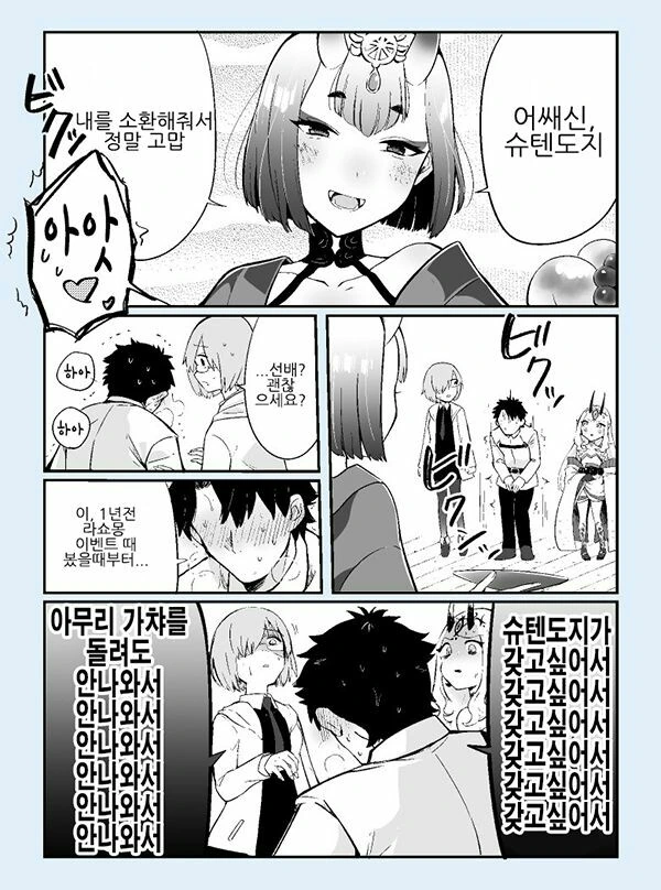 manga_2961561_001.webp
