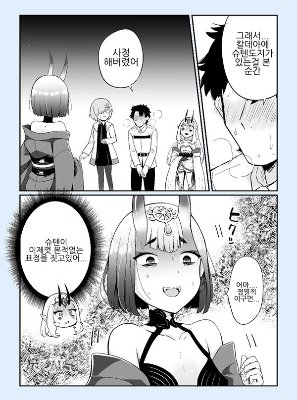 manga_2961561_002.webp