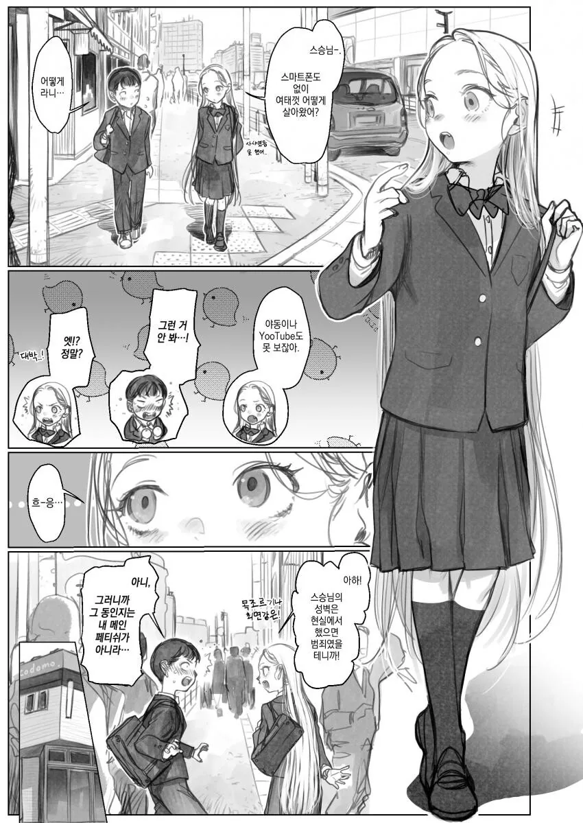 manga_2963521_001.webp