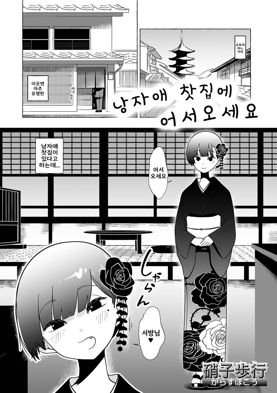 (ㅎㅁ)ㅂㄹ친구랑 키스하기 이미지 6