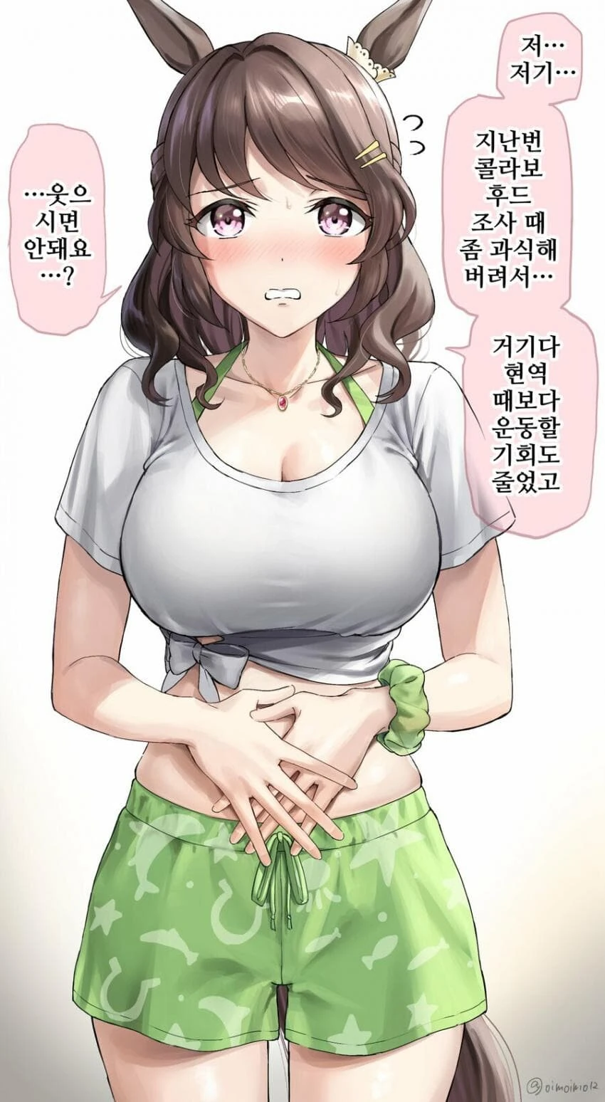 manga_2973531_007.webp