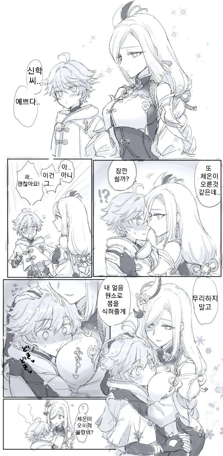 manga_2977671_001.webp