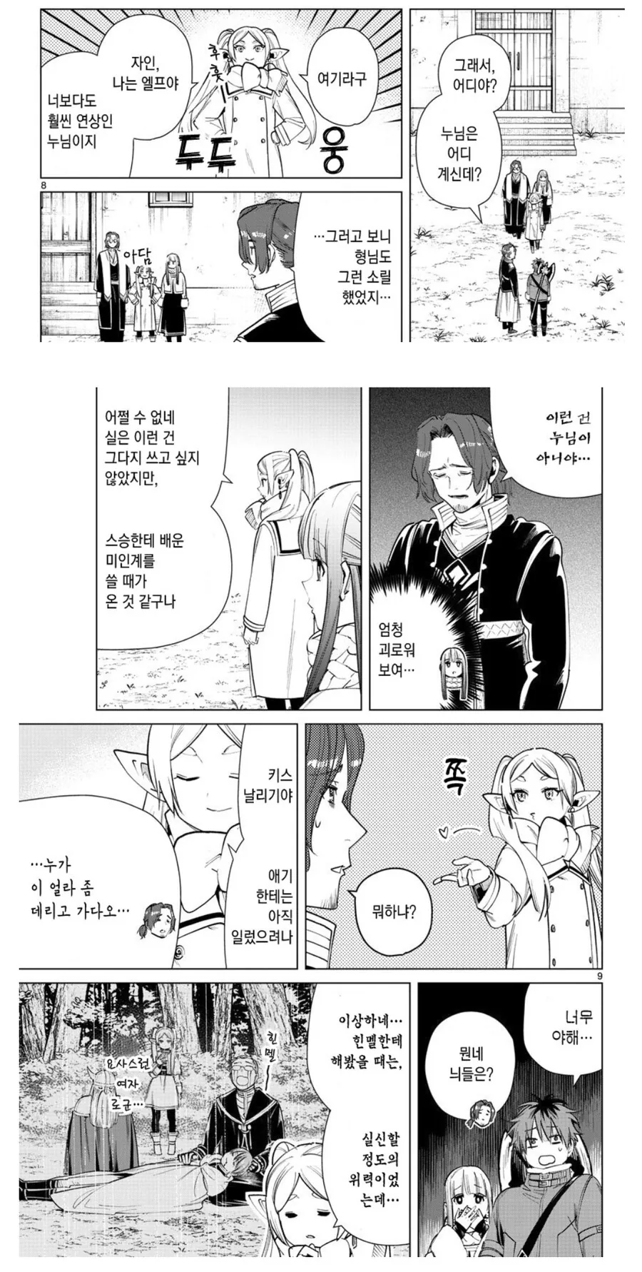 manga_2995360_001.webp