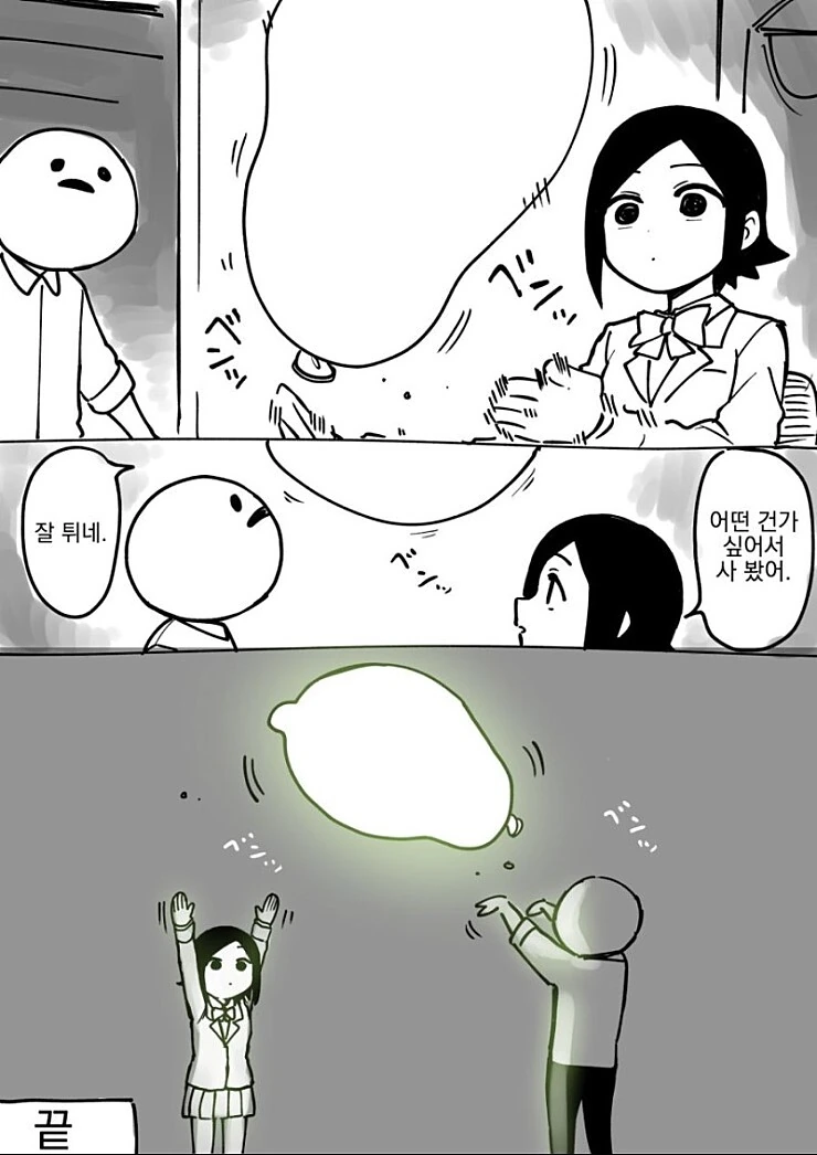 manga_3011077_004.webp