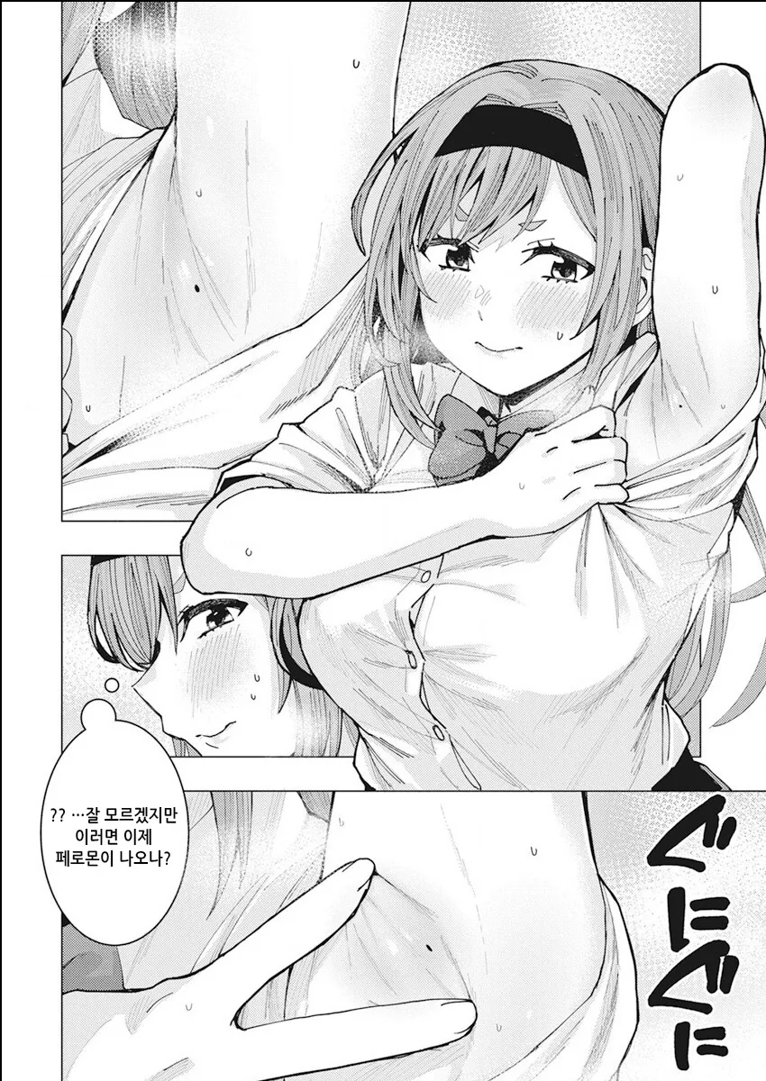 manga_3012766_001.webp