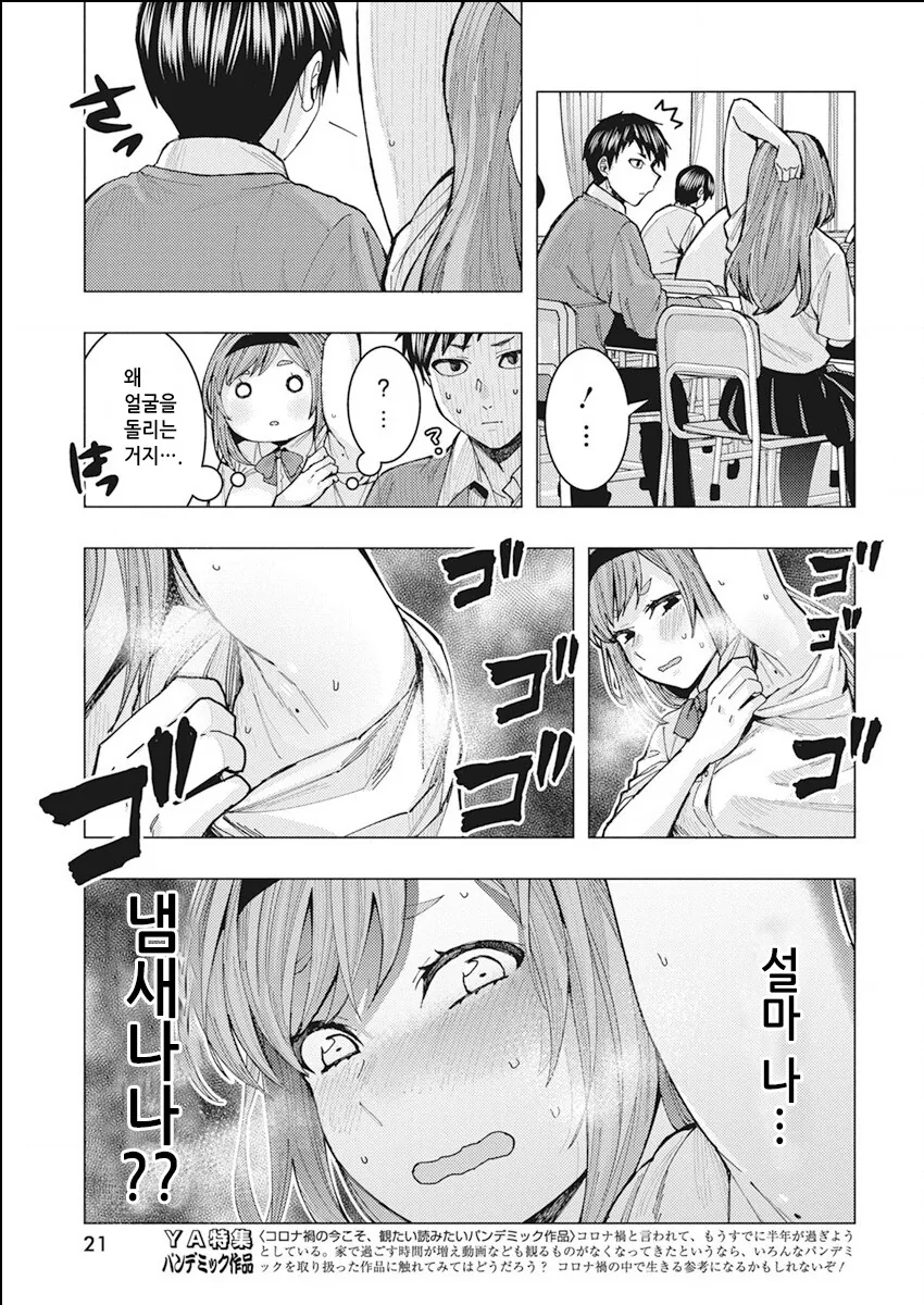 manga_3012766_002.webp