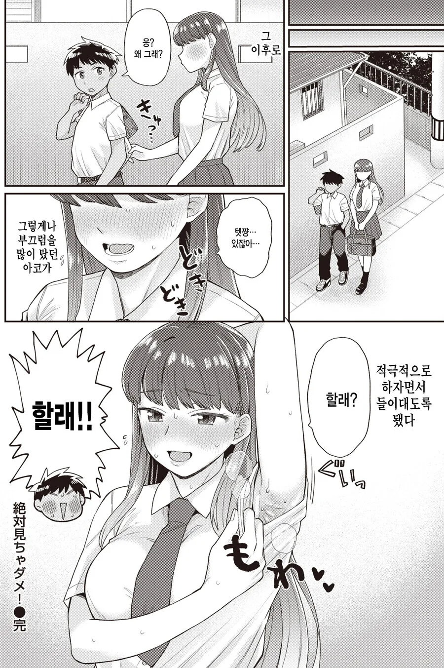 manga_3012766_003.webp