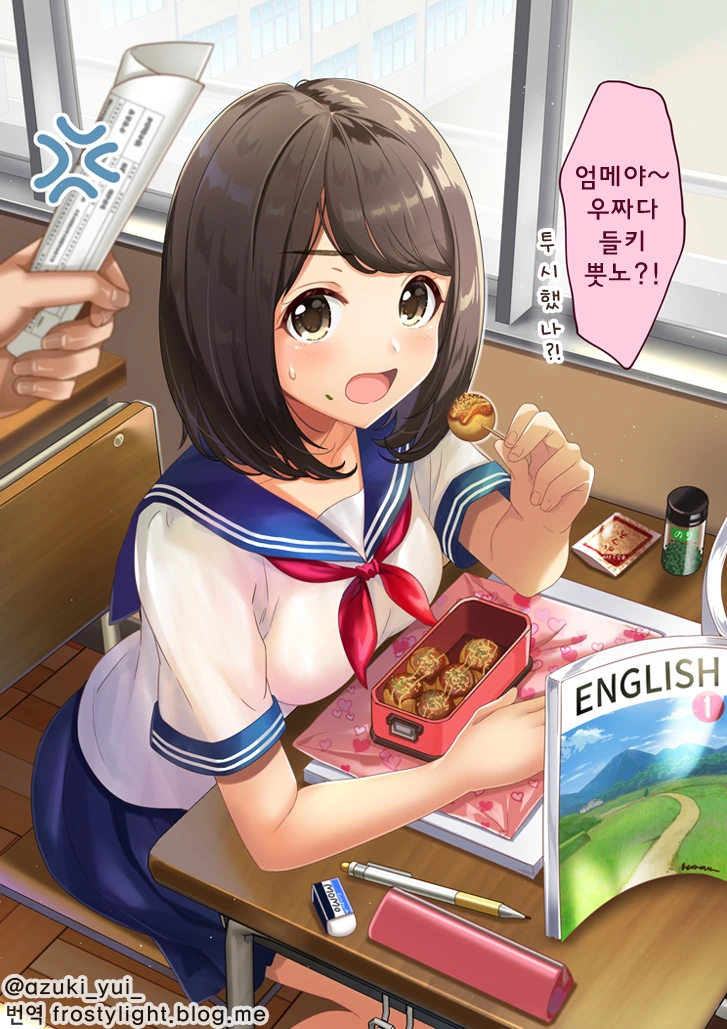 manga_301605_001.webp