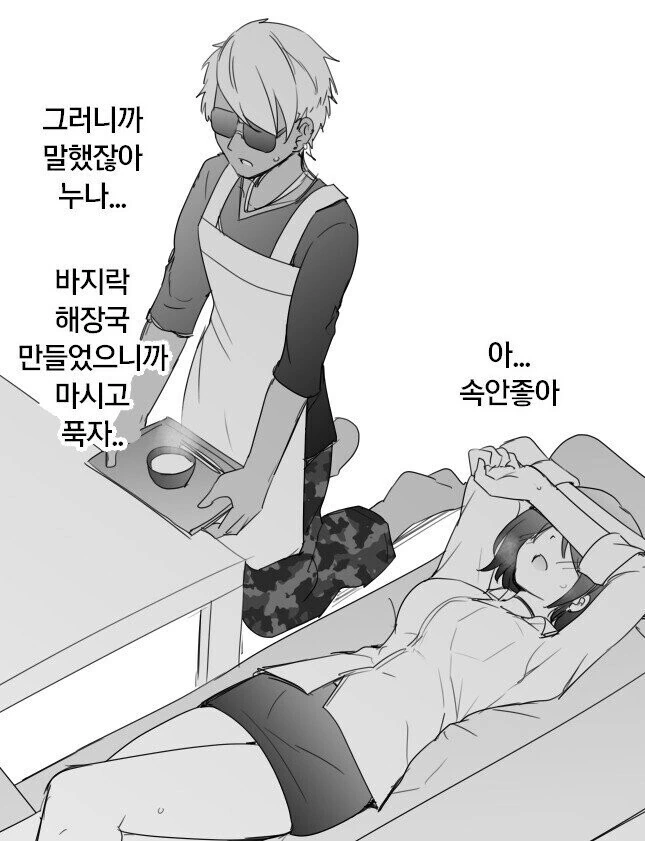 manga_3019782_002.webp