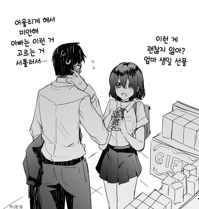 manga_3019782_006.webp