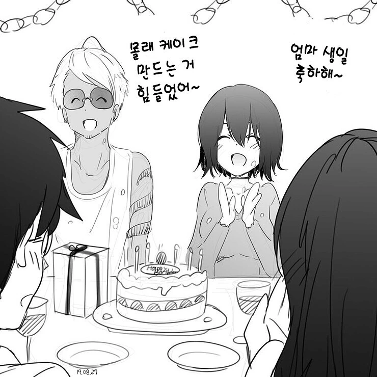 manga_3019782_008.webp