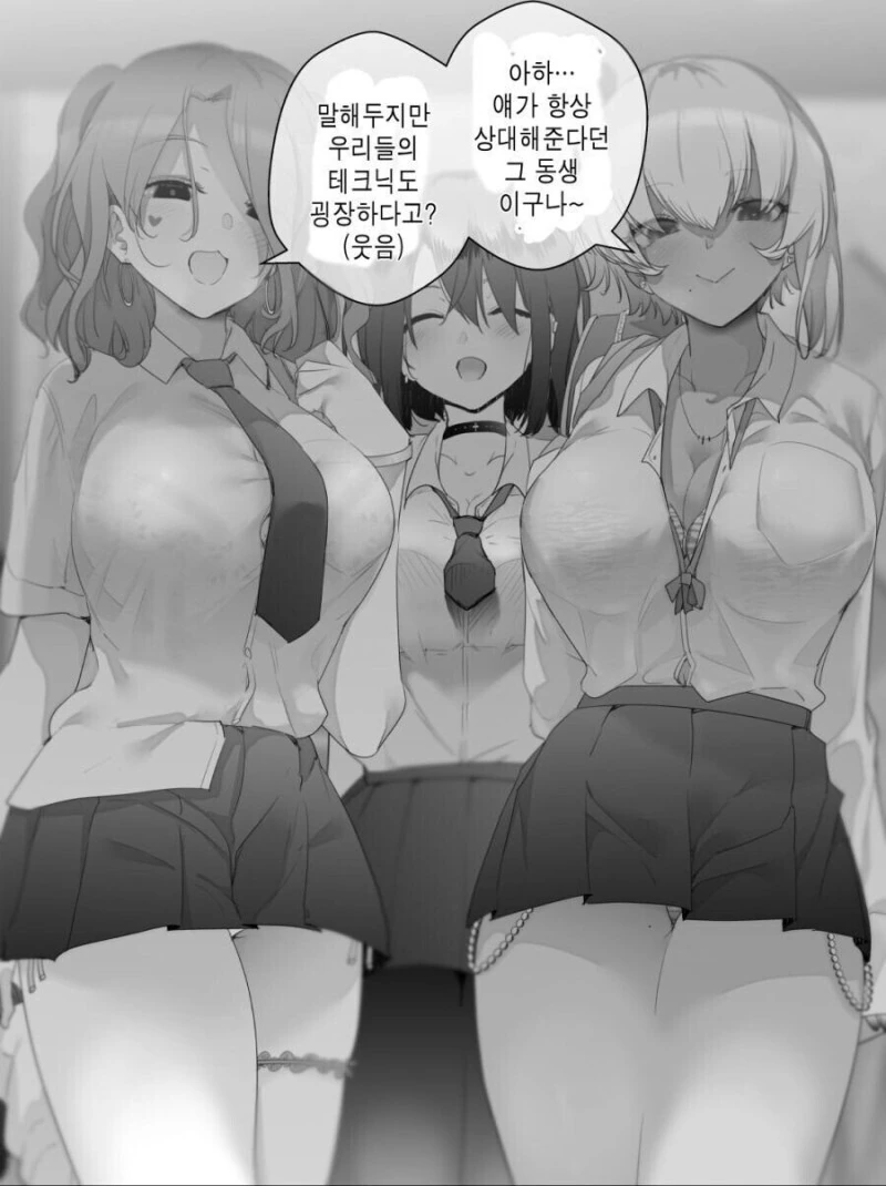 manga_3019782_009.webp