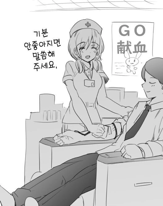 manga_3019782_012.webp