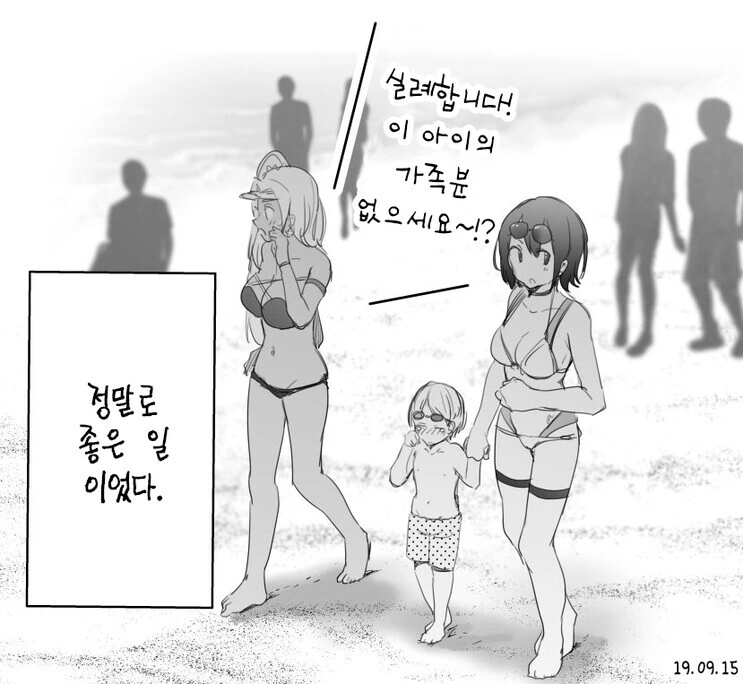 manga_3019782_014.webp