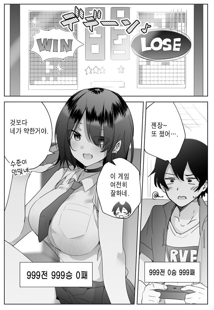 manga_3019782_015.webp