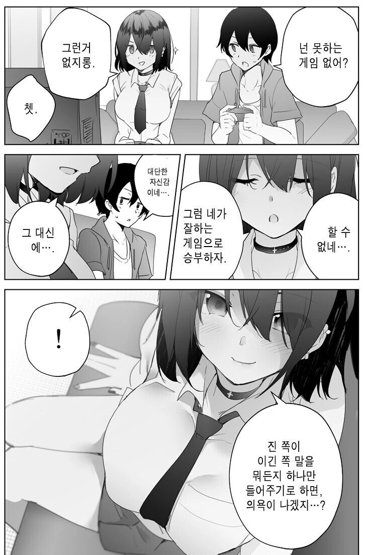 manga_3019782_016.webp