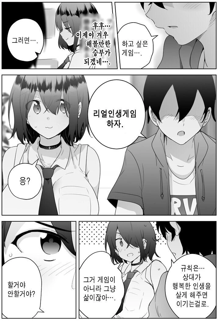 manga_3019782_017.webp