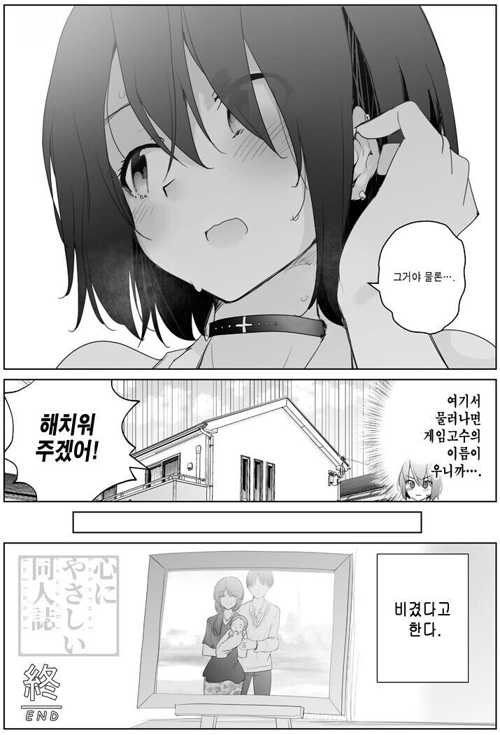 manga_3019782_018.webp