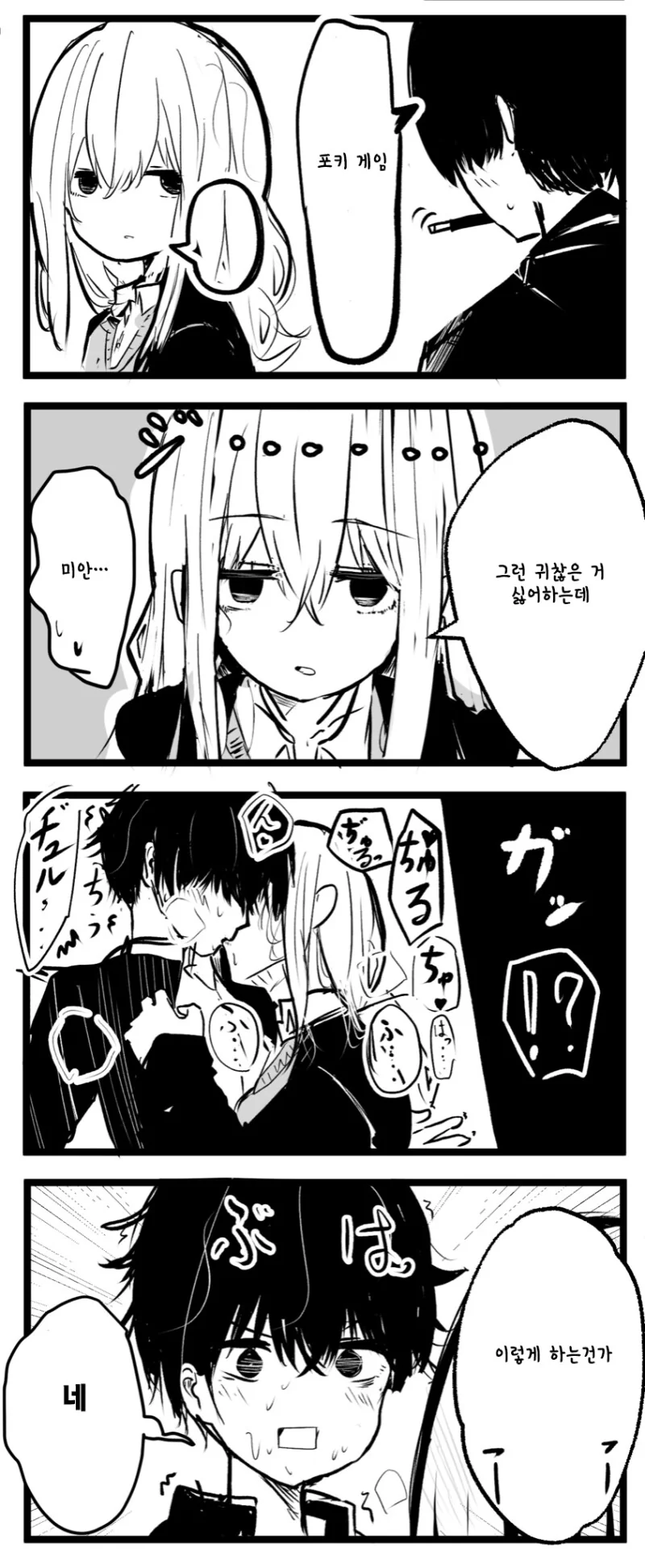 manga_3029674_001.webp