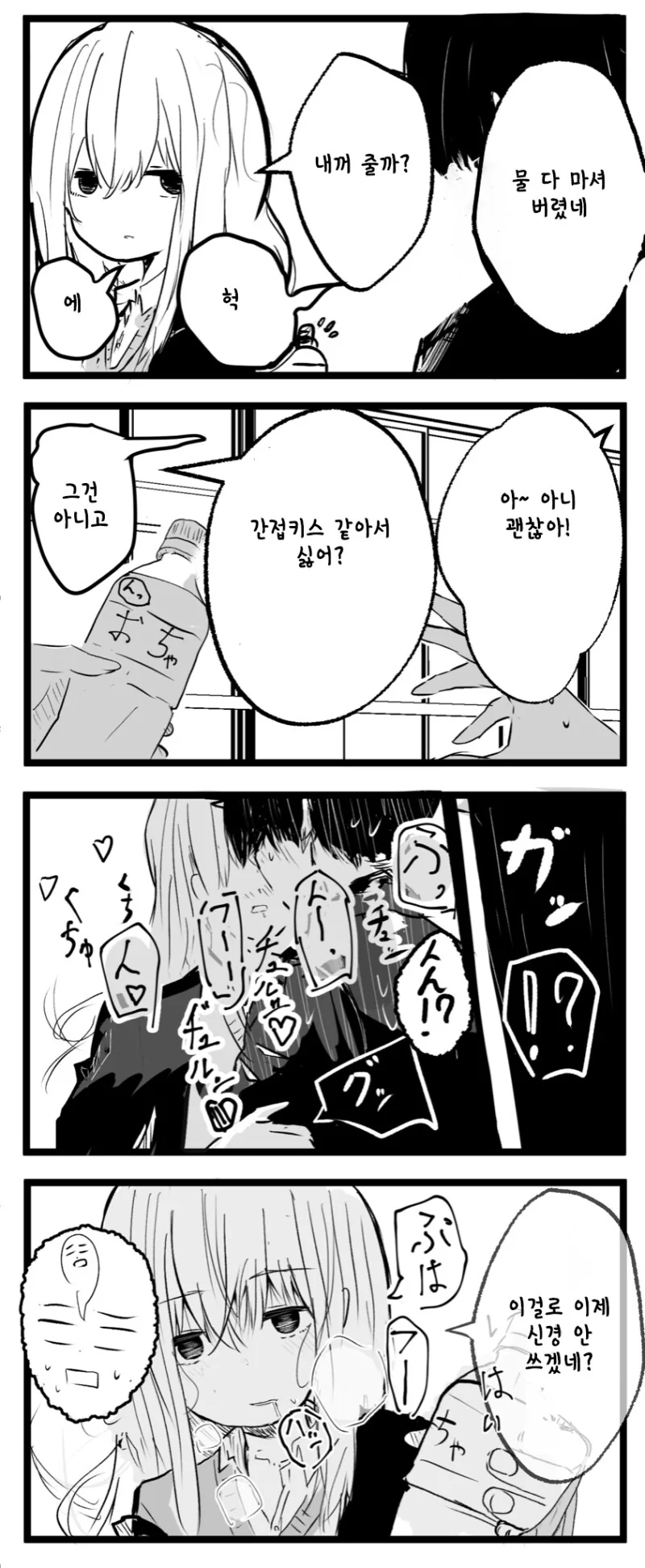 manga_3029674_002.webp