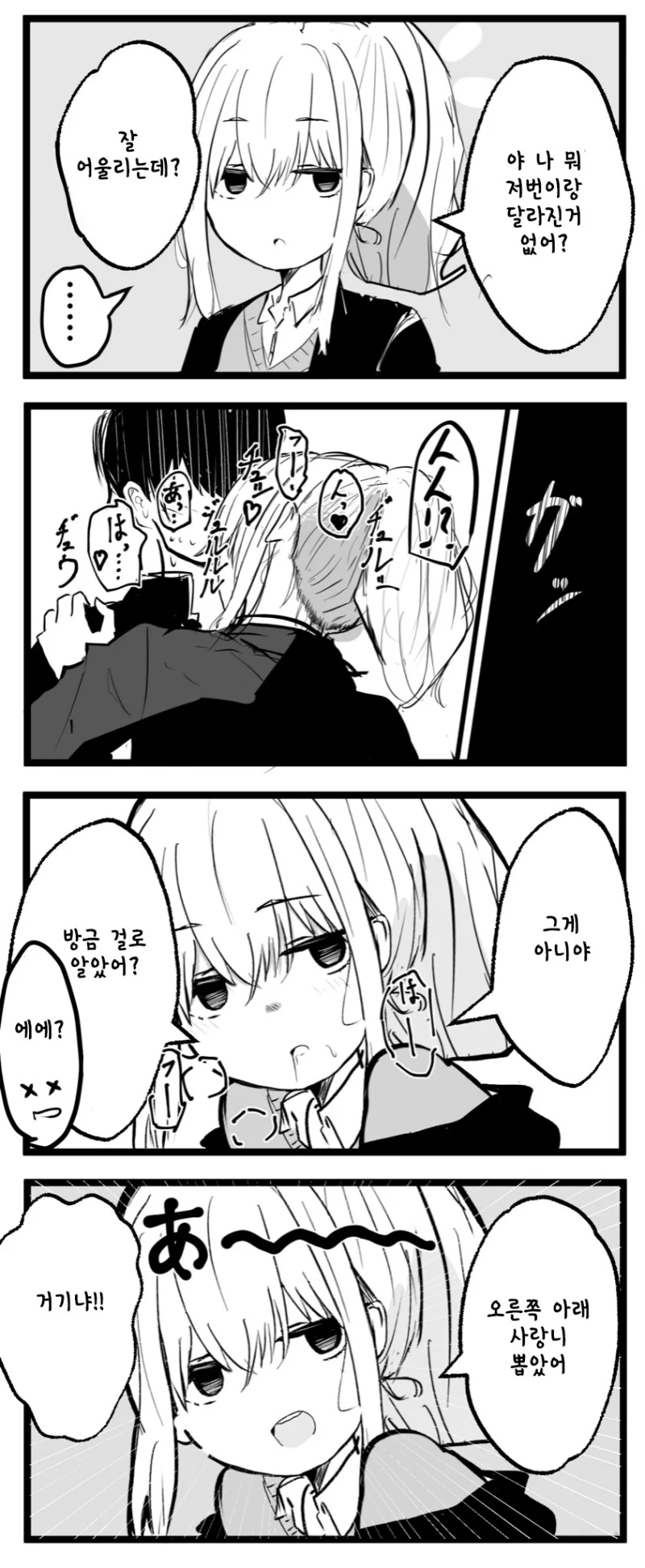 manga_3029674_003.webp