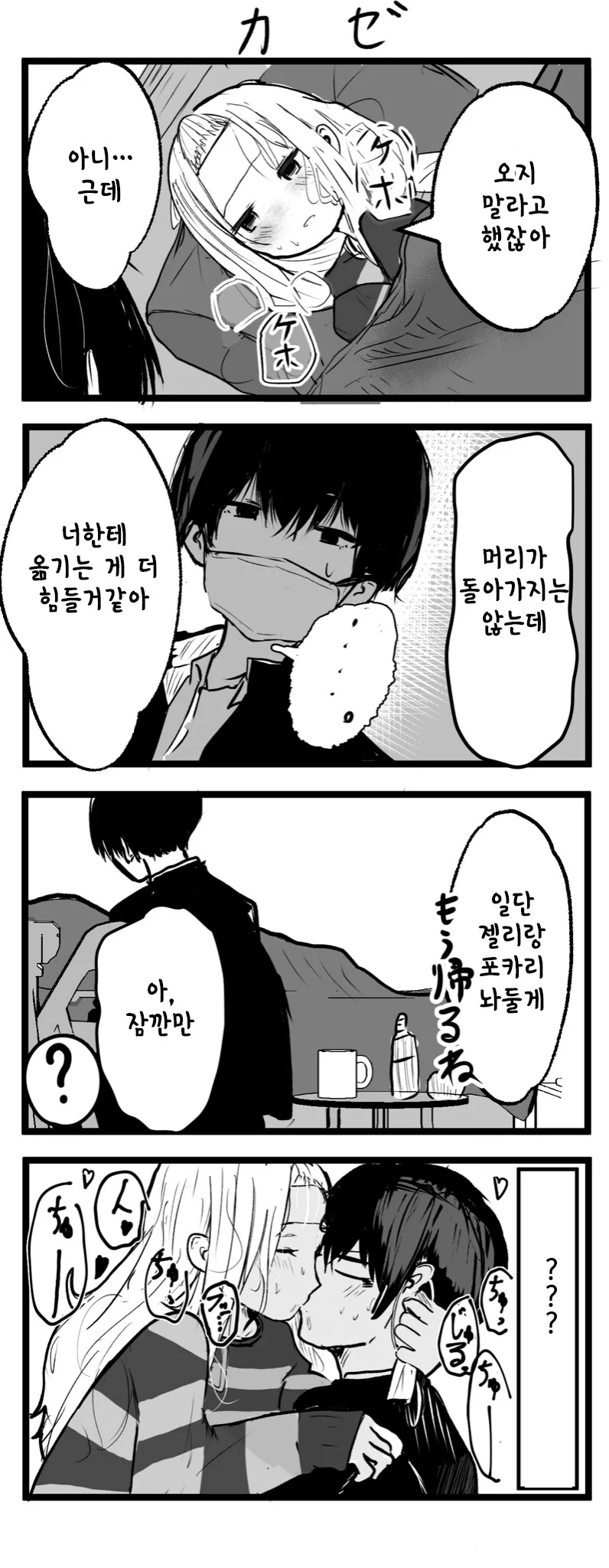 manga_3029674_005.webp