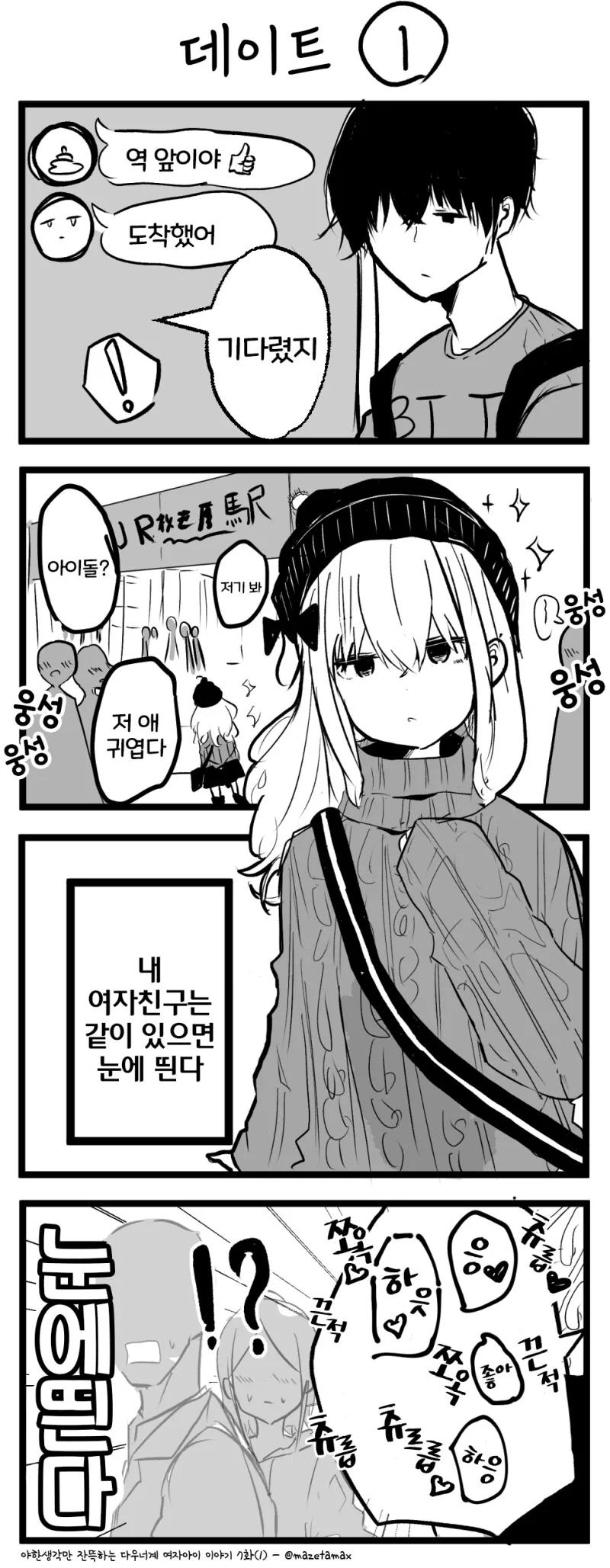 manga_3029674_008.webp