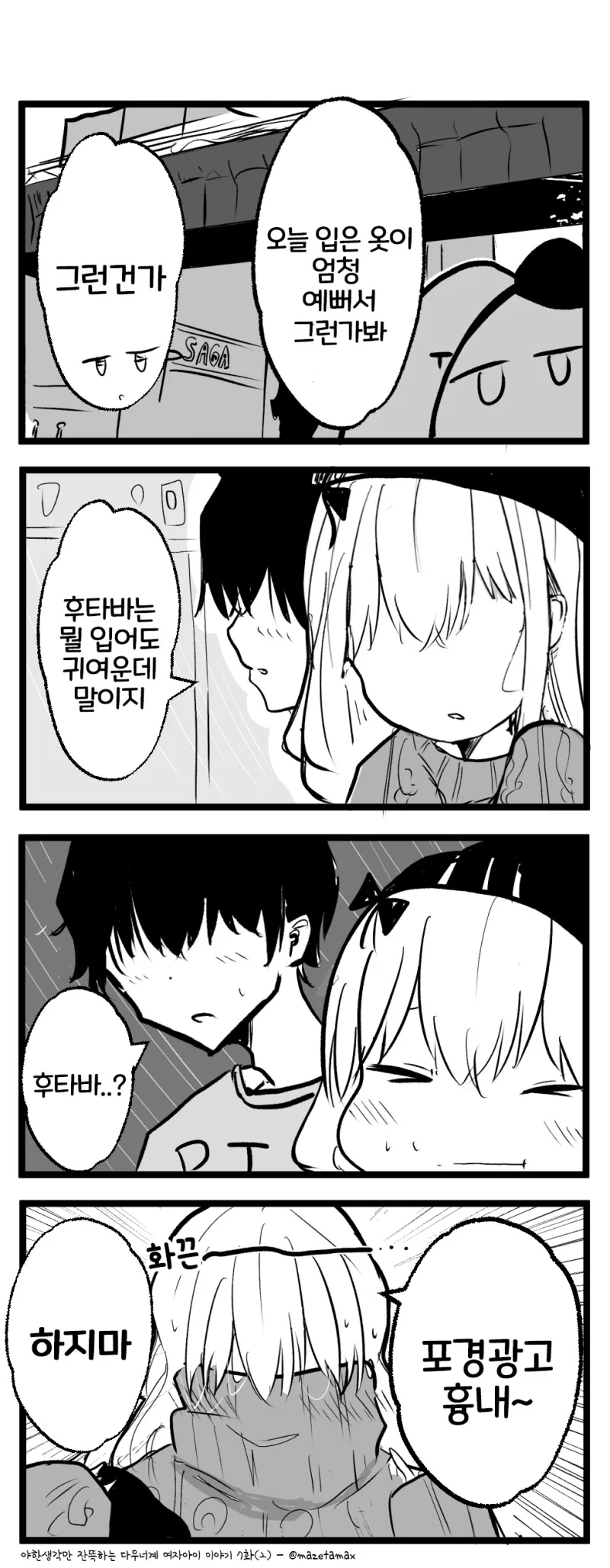 manga_3029674_009.webp